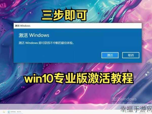 轻松搞定！Win10S 秒升 Windows10 专业版秘籍