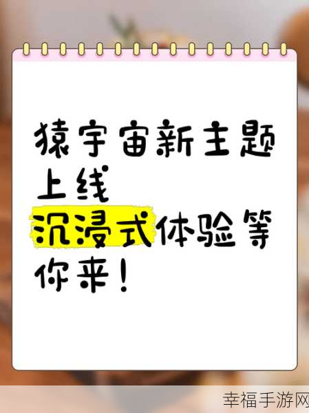 解压新选择！清理沉浸式解压手机版下载火爆来袭，趣味清理挑战等你体验