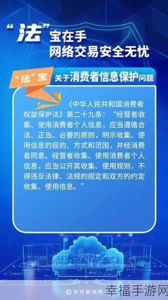 学习强国账号保护秘籍，轻松设置，安全无忧