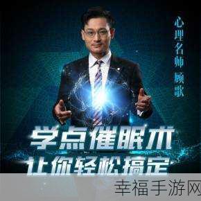 轻松掌握!喜马拉雅 APP 勿扰时段设置秘籍