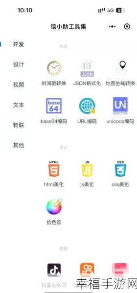 微信加人红字异常?独家秘籍助您轻松解决