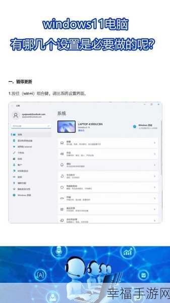 Win11 系统电脑睡眠时间设置秘籍