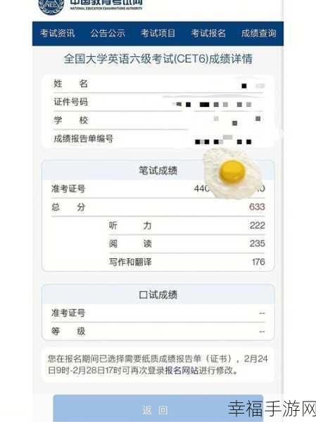扇贝网手动添加单词秘籍大揭秘
