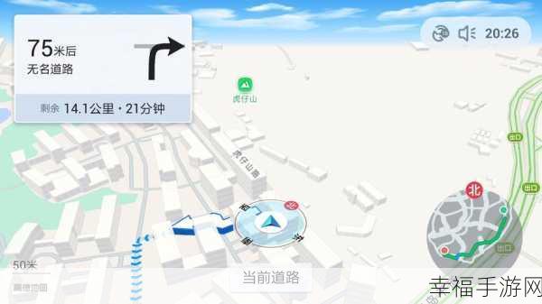 高德地图能否实时掌握家人位置？权威攻略来了！