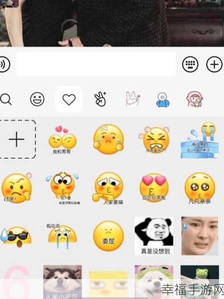 轻松搞定微信表情管理与删除秘籍