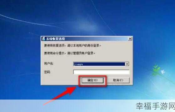 解决 win7 最小化系统多点触控恢复难题