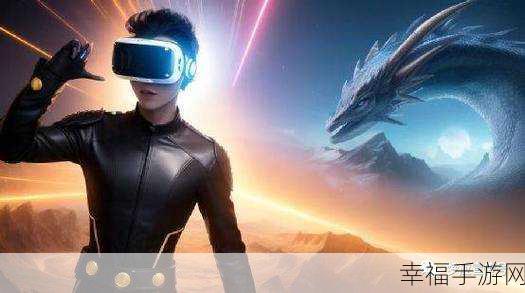 探索 B 站，究竟有无 VR 模式？