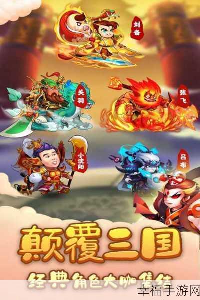 三国创世纪九游版下载-角色扮演类的卡牌游戏