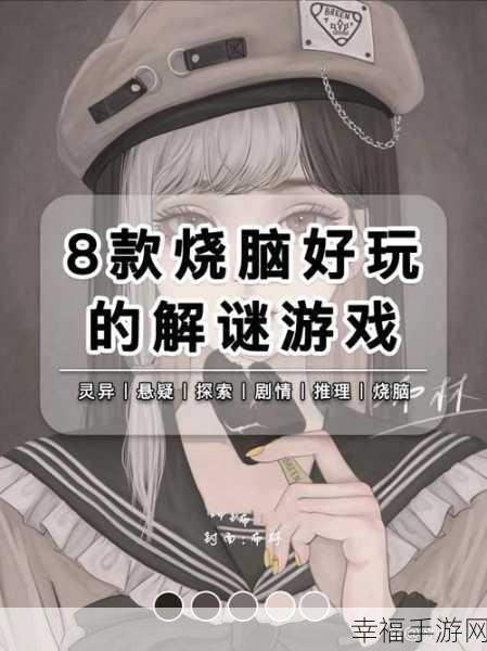 禅宗束缚2，烧脑解谜新体验，休闲益智的不二之选