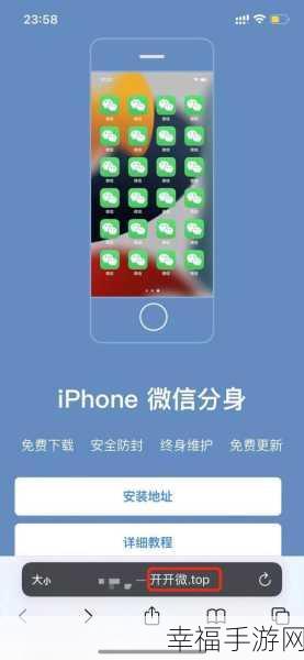 轻松搞定！iPhone 微信变黑秘籍大公开