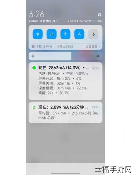 红米 K30 Pro 音量调节秘籍大公开