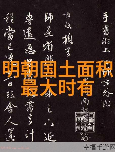 穿越明朝宫廷，争霸王者乾坤，古风手游明朝那些事深度解析