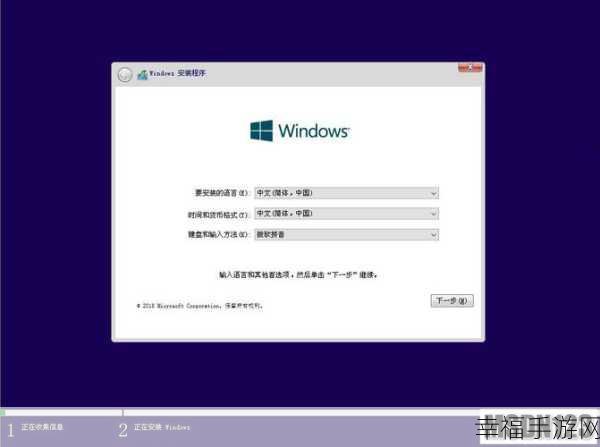 Win7 系统重装秘籍，U盘 安装实战指南