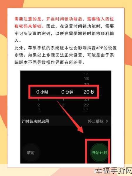 轻松几步！教你关闭手机京喜 APP 程序化广告设置