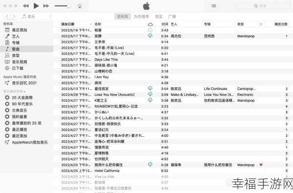 新版 QQ 音乐歌曲轻松导入 Itunes 秘籍