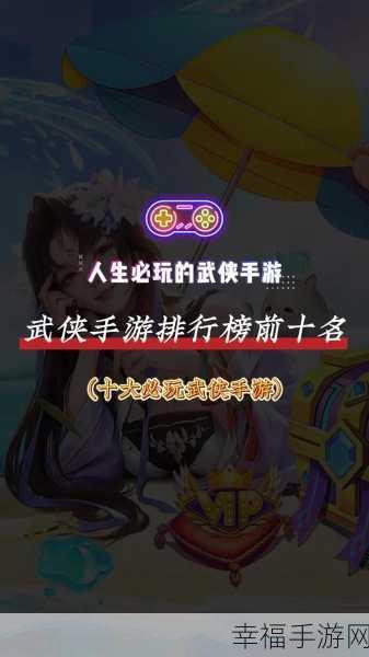 王者铁拳震撼来袭，沉浸式武侠手游新体验