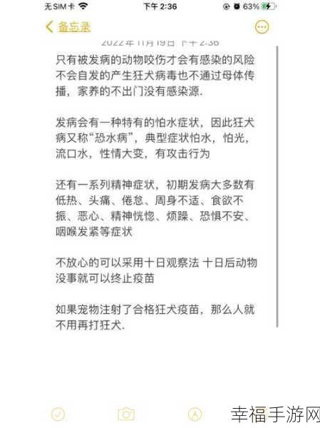 狂犬激战，全新动作手游战斗狂犬震撼上线，体验狂犬对决的热血与激情