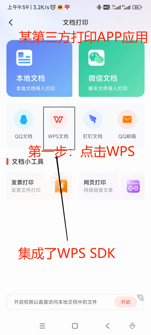 轻松搞定 WPS 文件保存默认格式设置，详细教程在此！