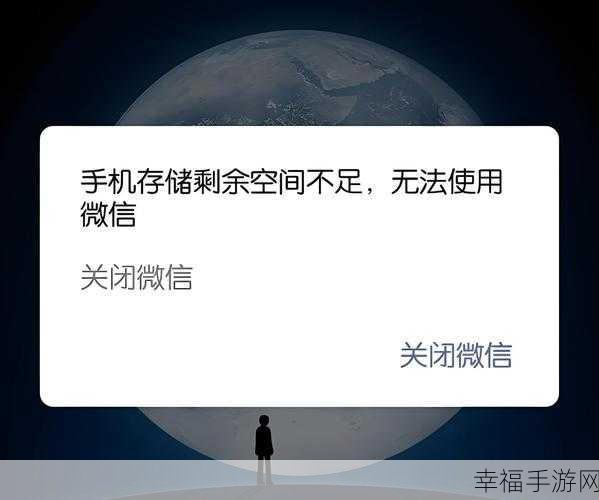 轻松几招，让 QQ 缓存不再霸占您的手机内存