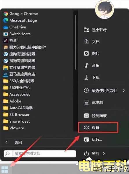 Win11 更新错误不再烦恼！全面解决流程指南