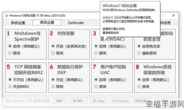 Win11 更新错误不再烦恼！全面解决流程指南