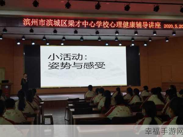 探秘山东省教师教育网，助力教育梦想腾飞