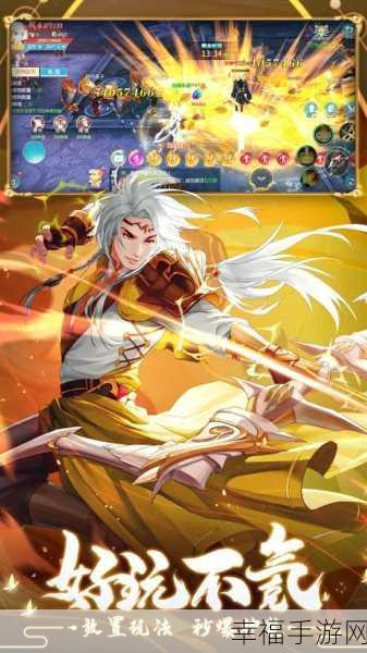 五行降妖师红包版，激战妖魔，赢取丰厚奖励的战斗竞技手游