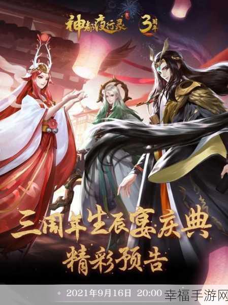 五行降妖师红包版，激战妖魔，赢取丰厚奖励的战斗竞技手游