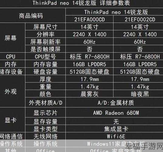 电脑市场高性价比品牌大揭秘与排行解读