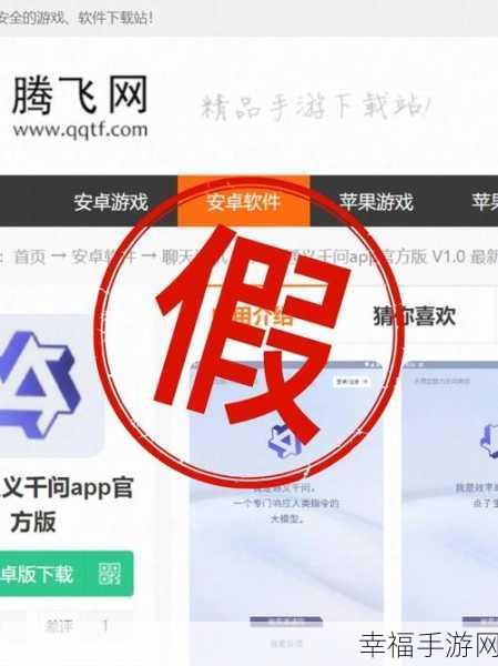 通义千问 APP 邀请码使用全攻略