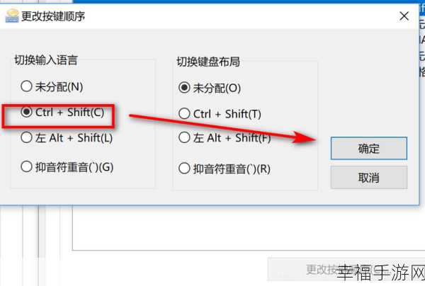 解决 WIN10 文本框自动切换中文输入法的困扰秘籍