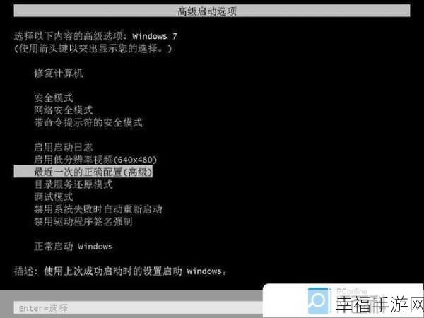 Win10 开机遭遇 0xc0000001 错误，无法进系统？看这里！