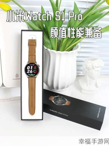 小米 Watch S1 深度真机测评，全方位解读卓越表现