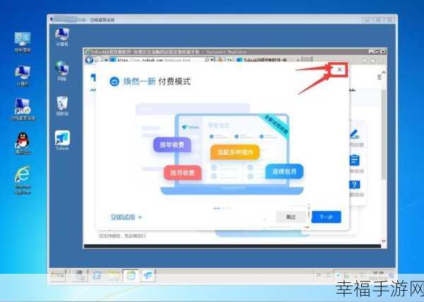 Todesk 连接服务器难题全解，实用应对策略