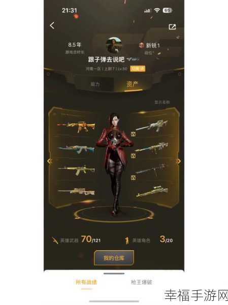 火线联盟7k7k版震撼上线，动作酷跑与射击的激情碰撞