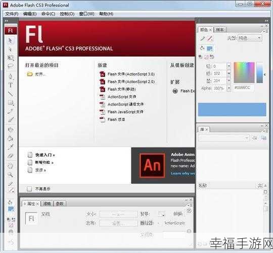 轻松搞定！Win7 电脑 flash 版本过低升级秘籍