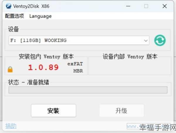 超详细！Win11 U 盘安装秘籍大公开