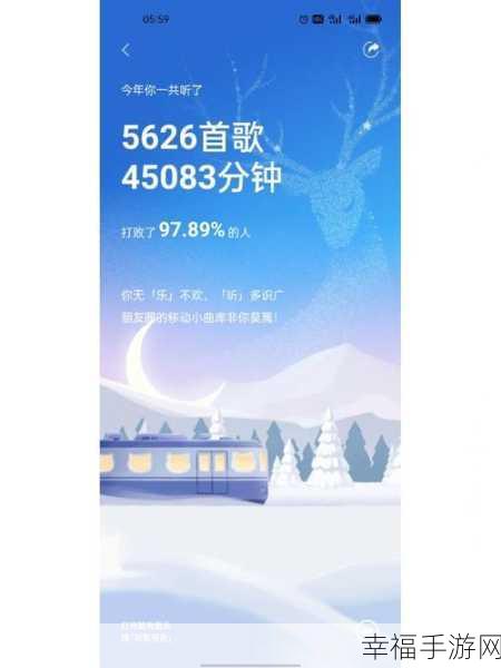 轻松搞定！酷狗音乐耳机模式取消秘籍大公开