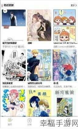 漫画剧情养成新体验，探索男人旅途中的手游世界