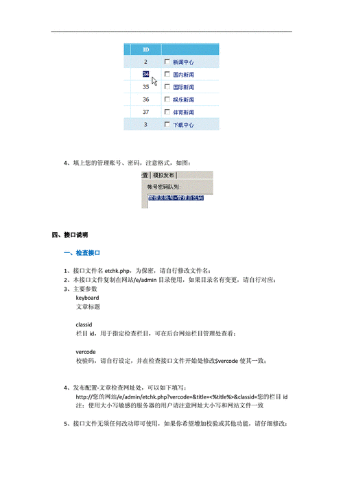 帝国 CMS 万能接口为何失效？深度解析与解决攻略