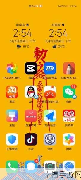 全面解析，MIUI8 适配机型大揭秘