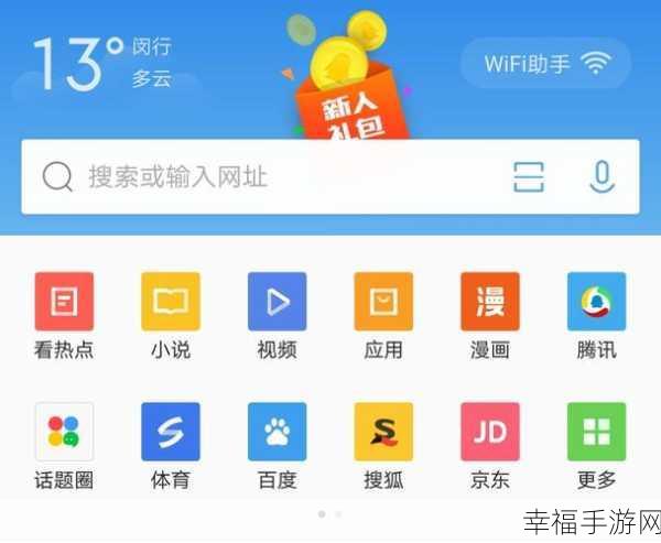 大王卡免流软件激活攻略，QQ 与微信是否在内？