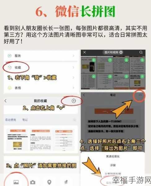 轻松搞定微信公众号置顶，详细教程大揭秘