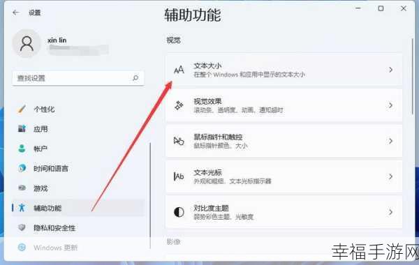 Win11 自定义分辨率设置秘籍，笔记本专属教程