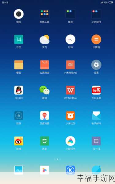 探索 MIUI 9 的全新主题世界