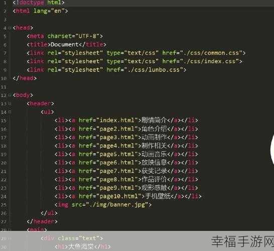 CSS 中让众多 HTML 标签在 Div 中向左浮动的高效技巧