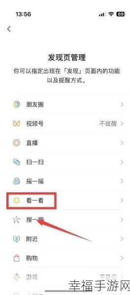 微信取消关注的订阅号，为何在电脑版微信中仍现身？