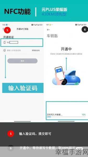 红米 5 究竟有无 NFC 功能？一探究竟！