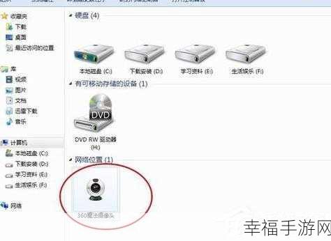 Win7 外接摄像头实用指南，轻松上手无烦恼