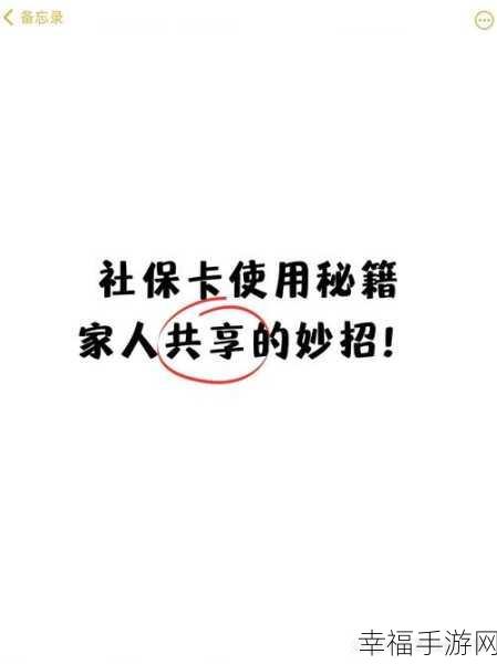 轻松搞定！Win7 关闭密码保护共享的秘籍